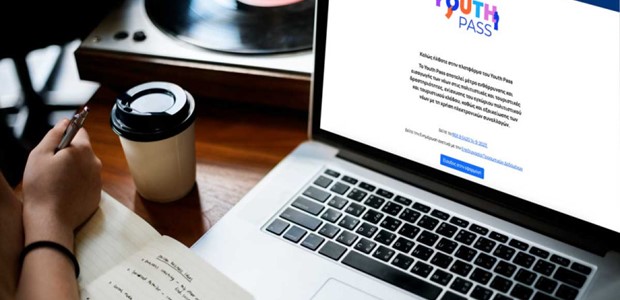  Δράση με κοινωνικό πρόσημο - 147.000 αιτήσεις